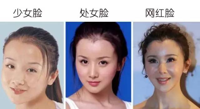 林允、关晓彤、欧阳娜娜...长成这样竟然就叫“处女脸”？