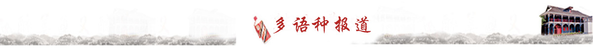 banner_fororder_长副标题 01