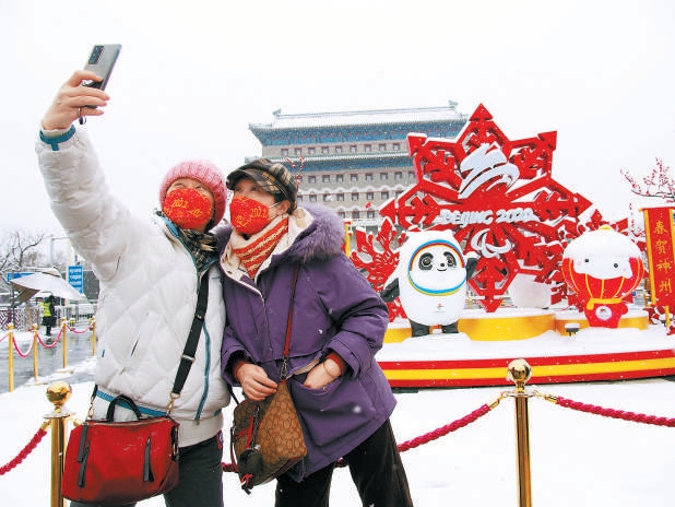 春雪润奥城