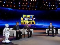 《厉害了，我们的新时代》 第六集 《伟大工程怎么建》_fororder_QQ截图20171230222406