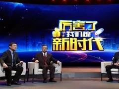 第六集《伟大工程怎么建》四分钟速览_fororder_QQ截图20171230223808