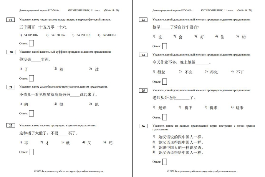 图片默认标题_fororder_QQ截图20200708140307_副本