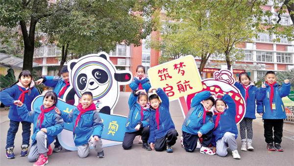 与冰墩墩共度元宵　唱响《铿锵玫瑰》筑梦启航 武汉各中小学特色活动迎接孩子们返校开学_fororder_01_副本1