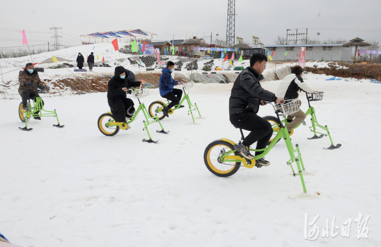 河北隆尧：畅享冰雪