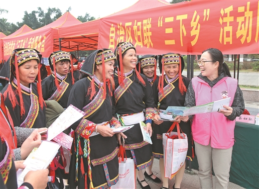 八桂“她”力量 巾帼绽芳华