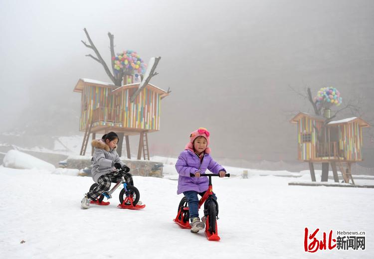 河北邢台：畅享冰雪乐