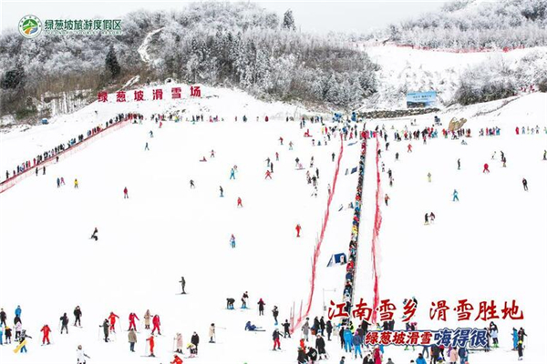 巴东滑雪、利川灯展、宣恩节会三大活动引爆恩施冬季游_fororder_04