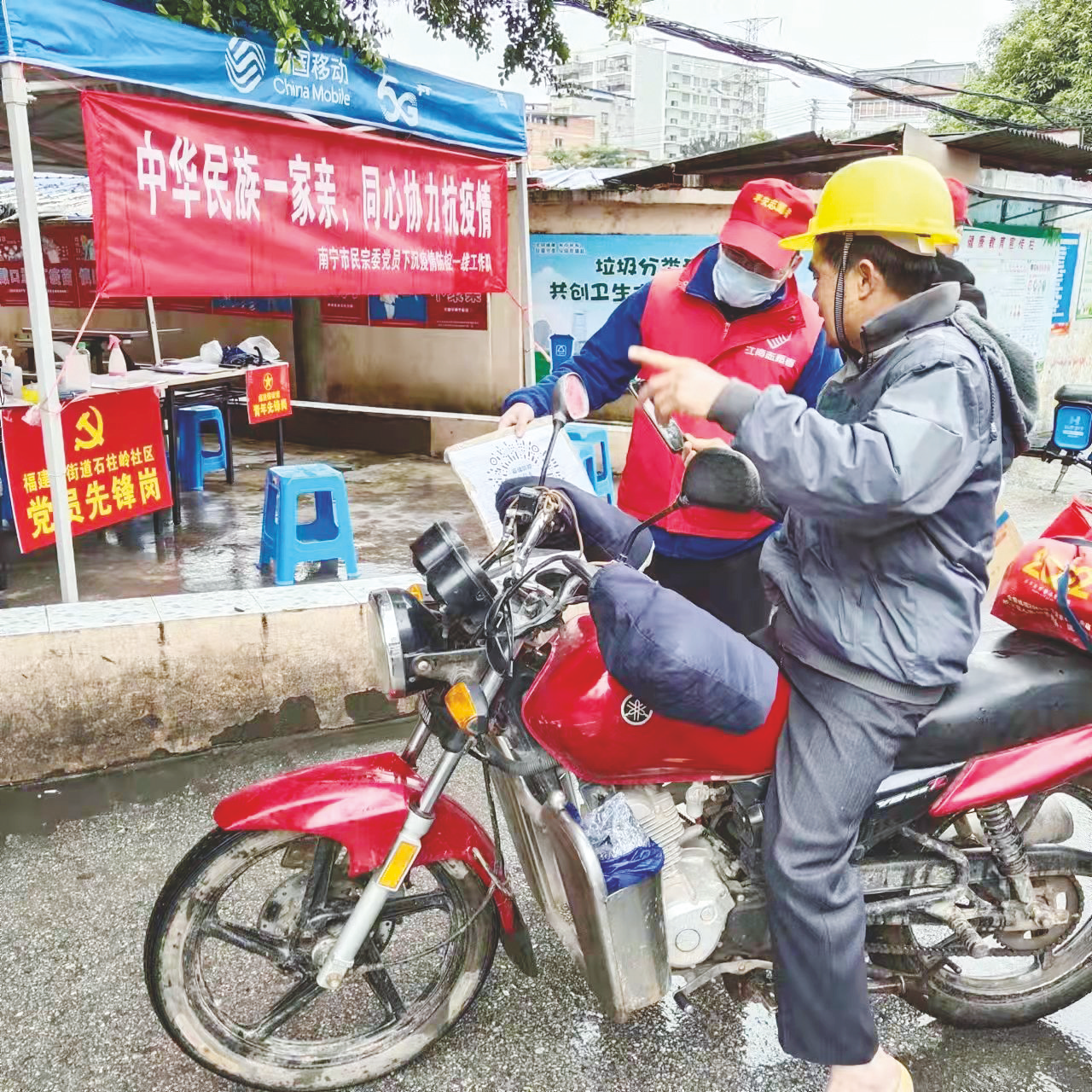 同心战“疫” 共筑防线——南宁市直机关党员下沉社区助力疫情防控