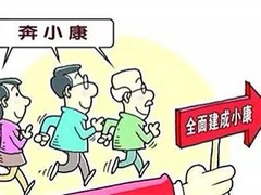 【理上网来•辉煌十九大】从新年贺词读习近平民本情怀