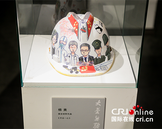 （有修改）A【吉08】大爱无疆——吉林省抗“疫”主题美术•摄影作品展开展