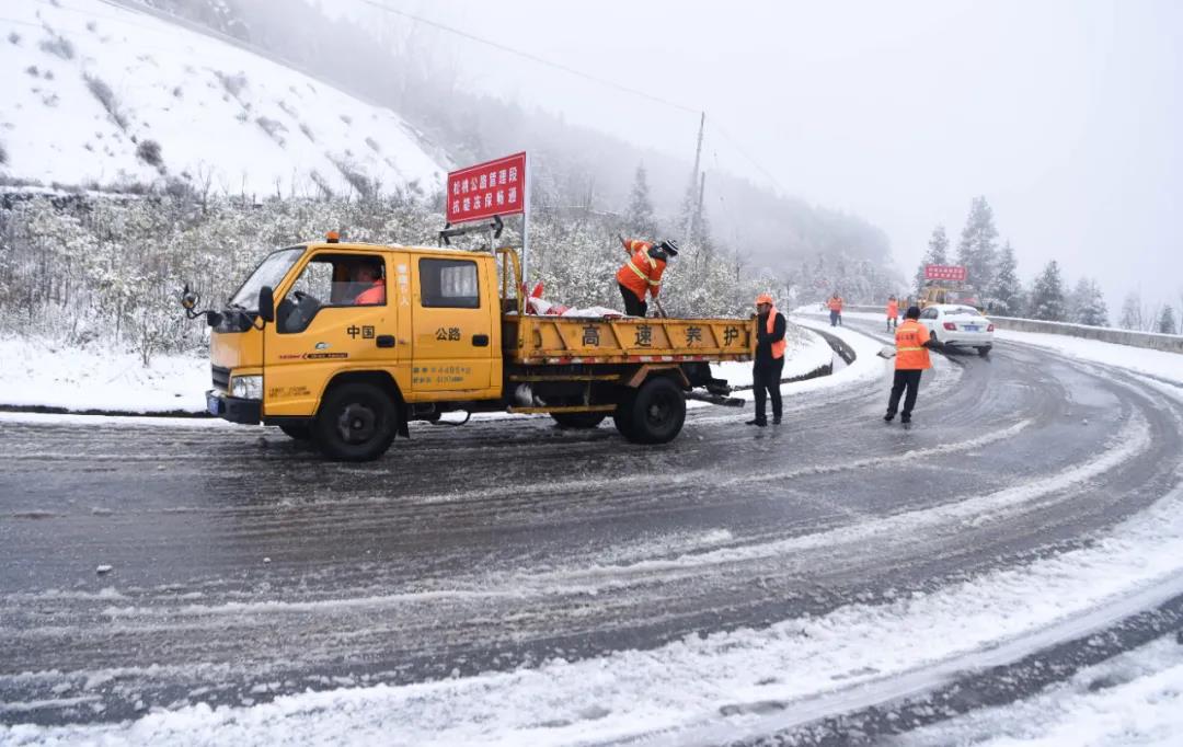 贵州出现持续性雪凝天气 各地全力抗凝保畅