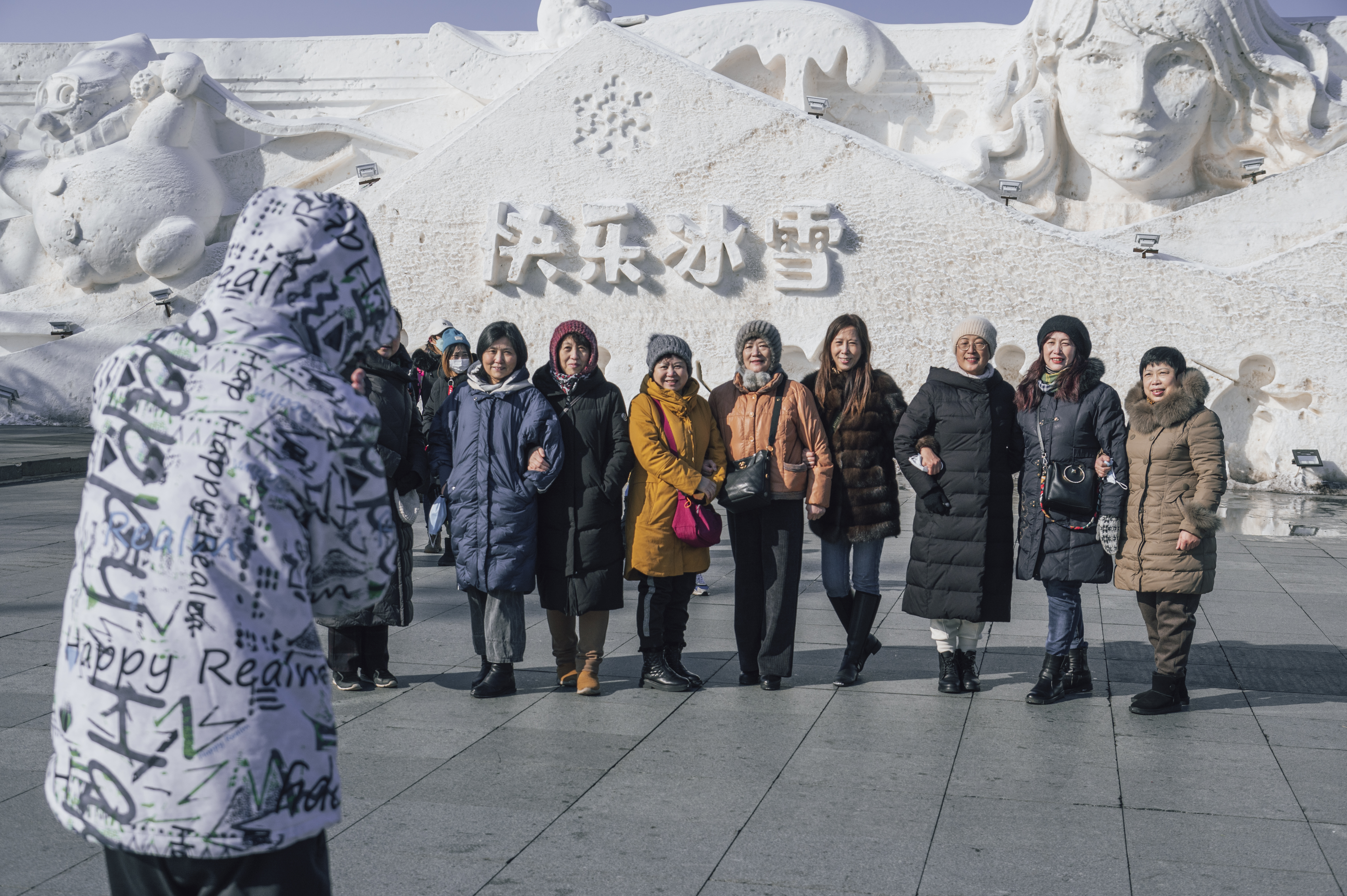 哈尔滨“冰雪经济”热度不减