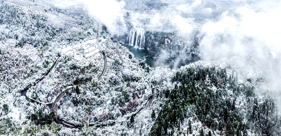 贵州黄果树：银装素裹 雪景美如画_fororder_微信图片_20220222153604