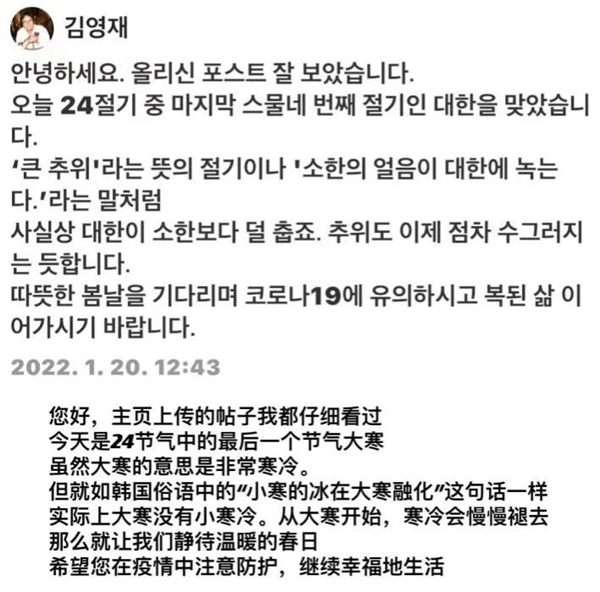 大连创建东亚文化之都 |“浪漫大连”海外主页聚焦传统节庆民俗 精美内容呈现中华文化之美_fororder_大连客户4