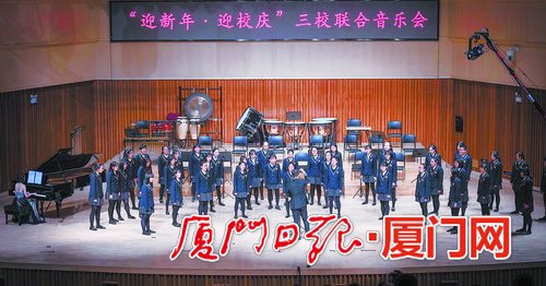 【文史列表】【滚动新闻】【地市 厦门】三所鼓浪屿名校联办音乐会 共奏“三声缘一生情”