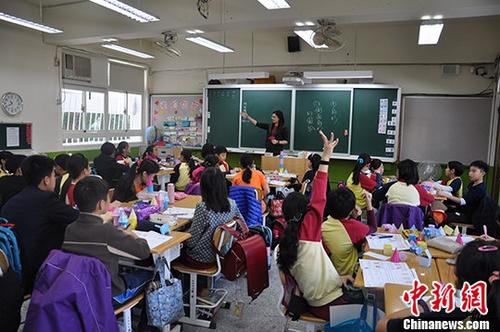 “两岸和平小天使互访交流”37名北京小学生体验台北伙伴生活