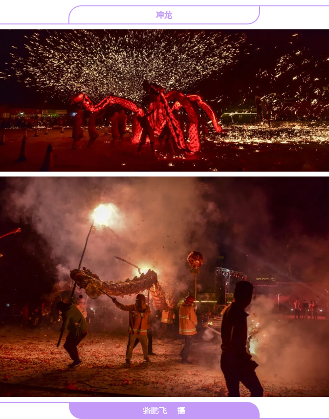 贵州安顺举办“非遗过大年•家乡的年味”线上摄影作品展