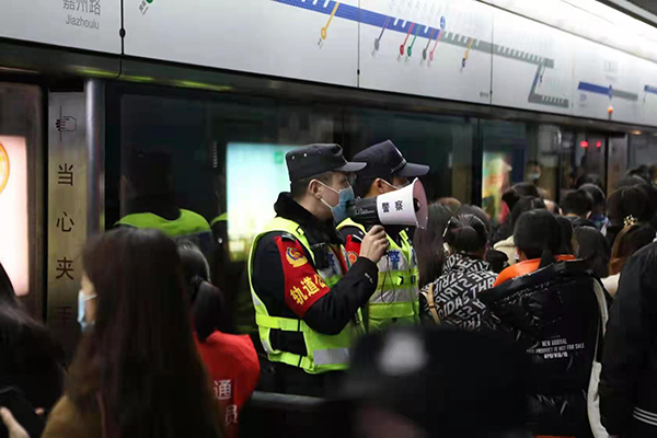 【原创】重庆市公安局轨道交通民警创作反扒防诈打击赌博顺口溜_fororder_图片1