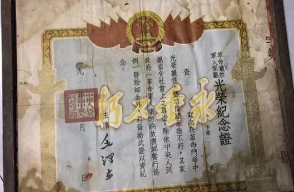 黑龙江大庆烈士高祥牺牲70年后 家人终靠头条寻人得到他的消息