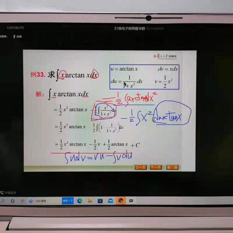 【教育频道】广州新华学院平稳有序开展线上教学：“云端”守望，静“莞”战疫