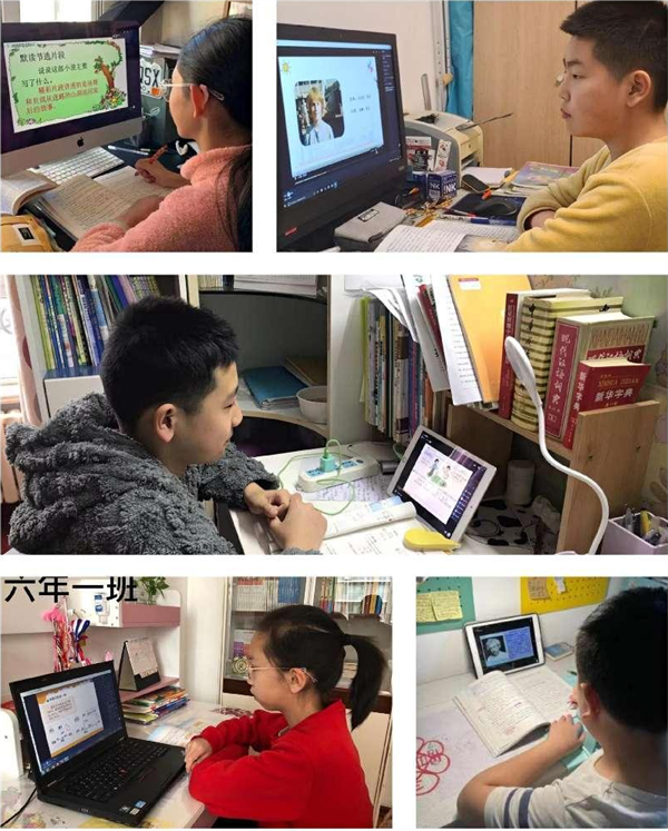 五育并举 杏坛小学打造高效云端课_fororder_图片3