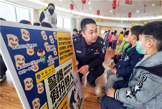 江苏常州：边检民警走进幼儿园开展预防拐骗安全教育_fororder_6