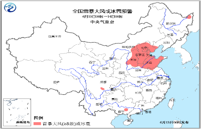 京津冀今明迎雷暴大风冰雹  中央气象台发布暴雨预警