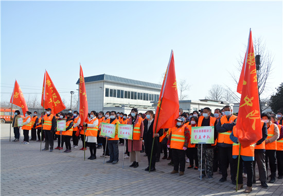 三门峡示范区阳店镇成立环卫保洁队 助推人居环境提升_fororder_阳店镇环卫大队成立现场 摄影 彭红勇