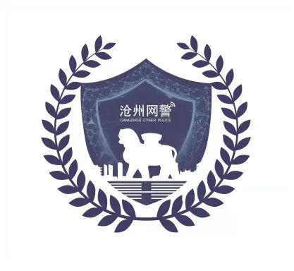 （原创）沧州市黄骅网警：文明上网，从我做起_fororder_55_副本