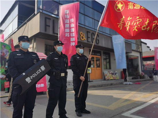 南通市志愿服务接力暨崇川区学雷锋志愿服务项目启动仪式举行_fororder_图片7