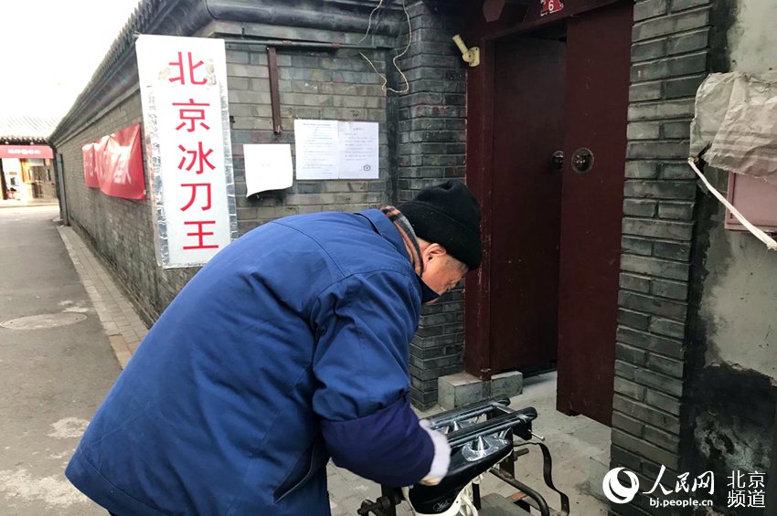 冻瓷实了！京城什刹海冰场市民体验“雪色浪漫”