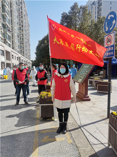 苏州交通执法支队女职工同心聚力共抗疫_fororder_图片19