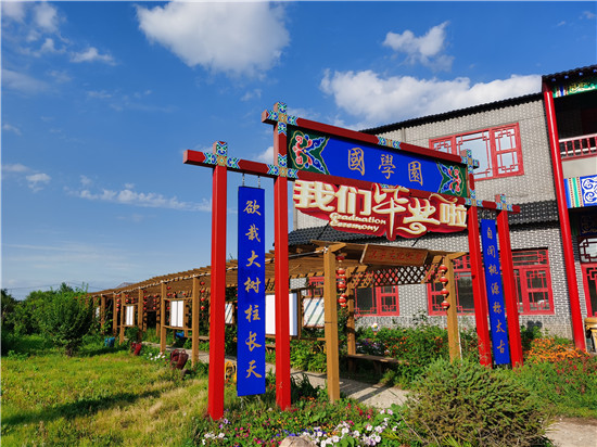 “诗词文化+美食文化” 柳梢青国学庄园研发文旅新项目