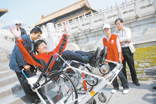 全国无障碍建设从北京兴起