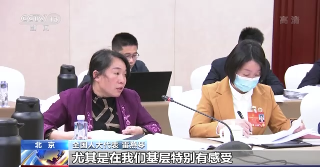 聚焦两会丨两会同期声：各行各业人大代表围绕“两高”报告建言献策