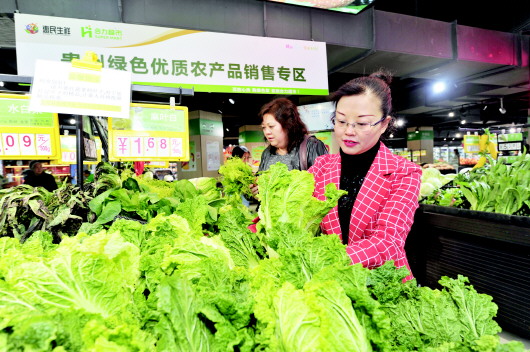 （社会）生鲜超市进社区破解群众买菜难