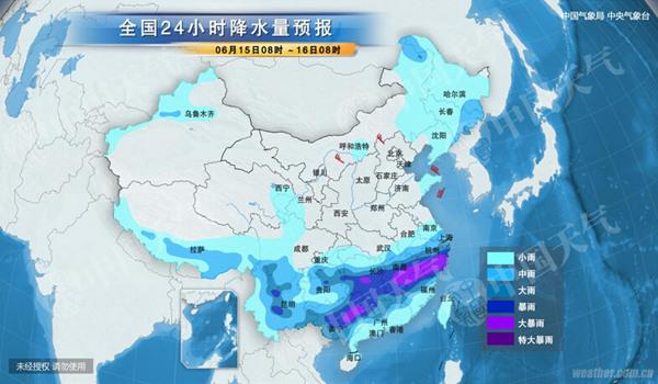 南方入汛来最大范围暴雨发威 今日雨最强