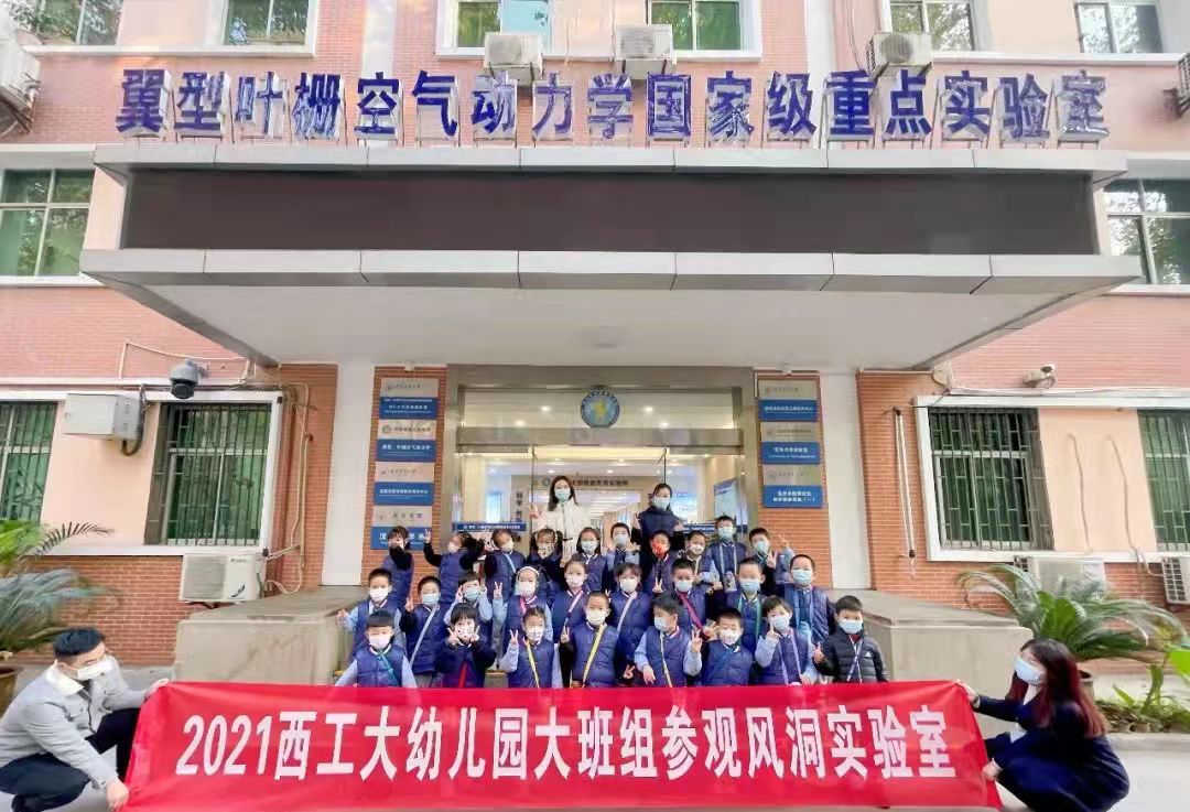 （转载）西北工业大学：空气动力 如“虎”添“翼”