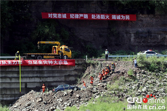 急稿【CRI专稿 列表】提升事故应对能力 重庆举行事故灾害综合应急演练