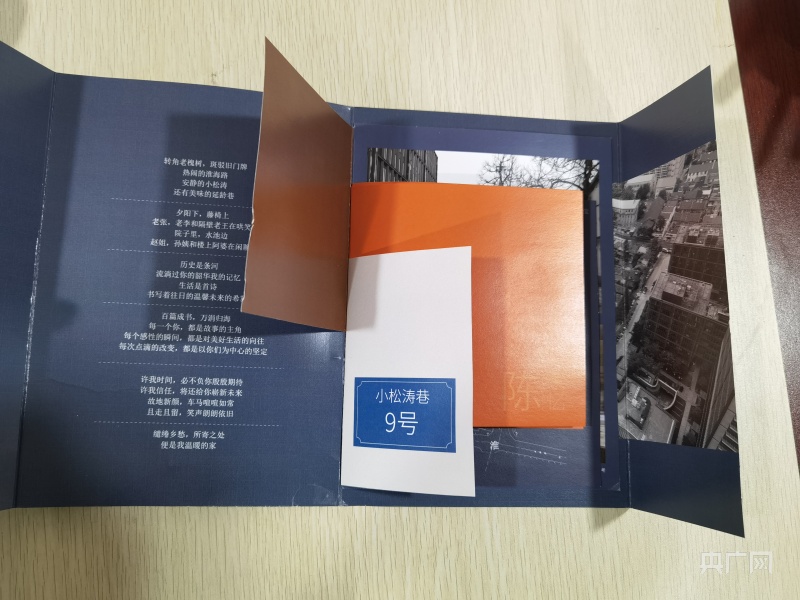 【奋进新征程 建功新时代·伟大变革】江苏南京：探索有温度的城市更新