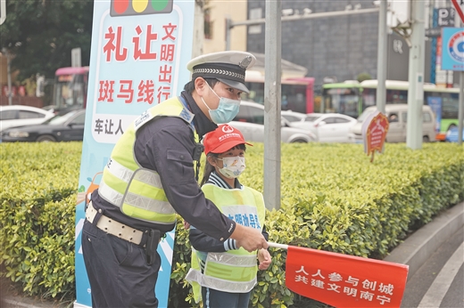 南宁高位推动交通文明 确保市民出行安全