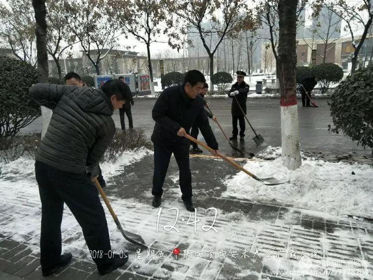 【三秦大地 西安】感谢你们浴“雪”奋战 守护这座城市的温暖