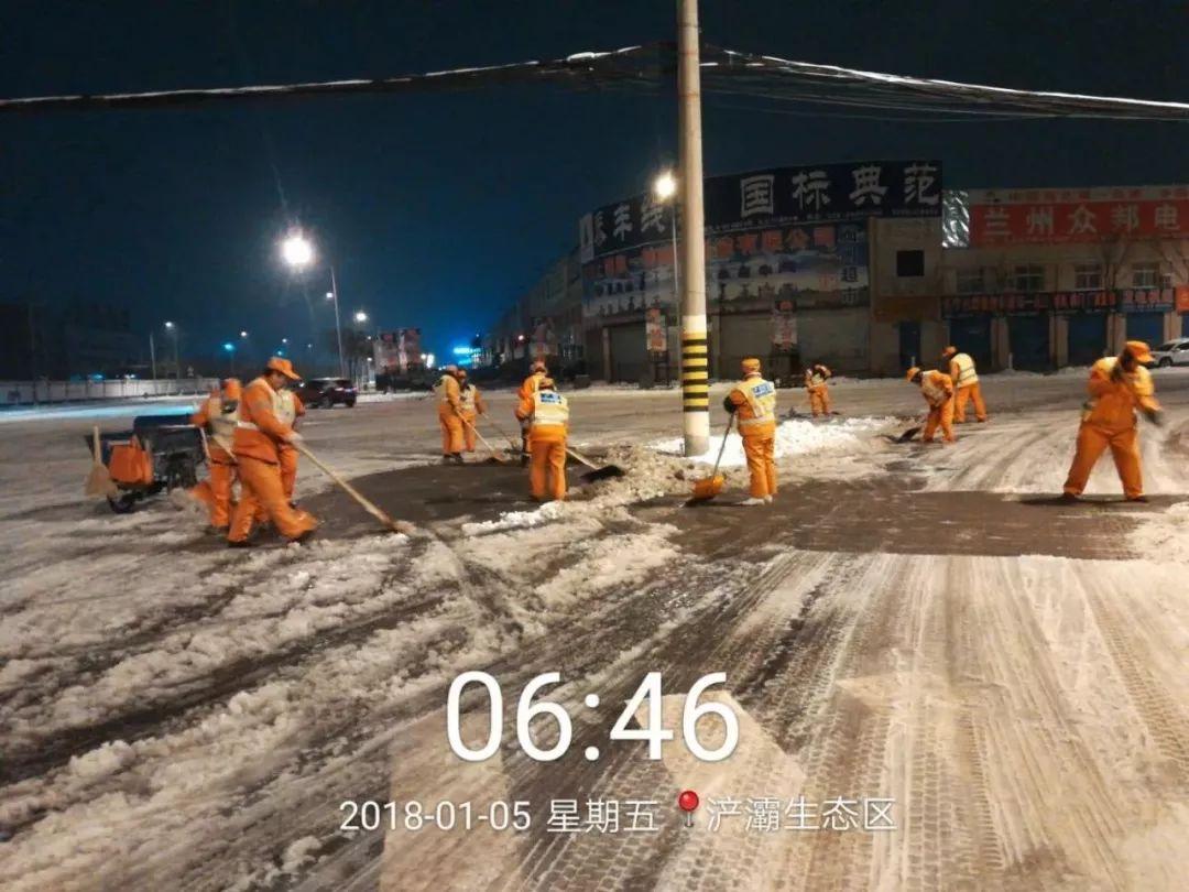 【三秦大地 西安】感谢你们浴“雪”奋战 守护这座城市的温暖