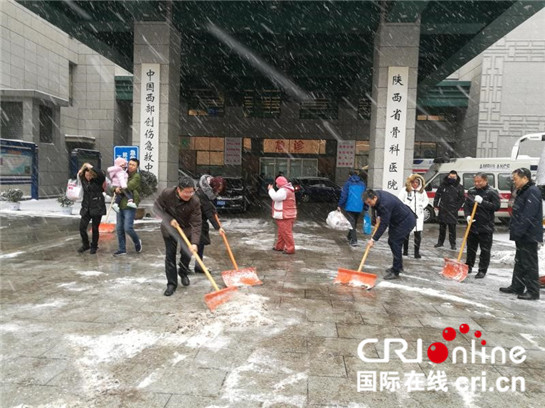 西安市红会医院除雪攻坚战_fororder_1