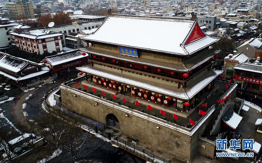 古城西安雪后初霁