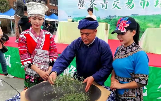 贵州黔南：都匀毛尖鸣锣开采 茶青交易市场开市_fororder_都匀茶2