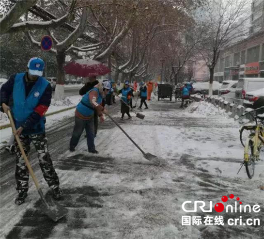 行动是最好的融雪剂 民心大考永远在路上