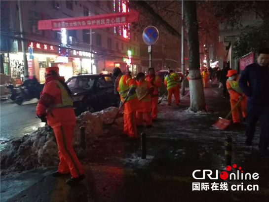 行动是最好的融雪剂 民心大考永远在路上