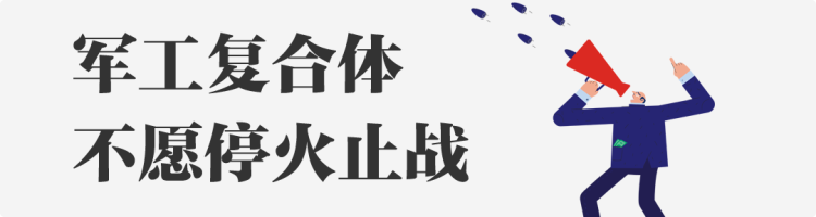 朝阳少侠：美国希望乌克兰危机尽快结束吗？