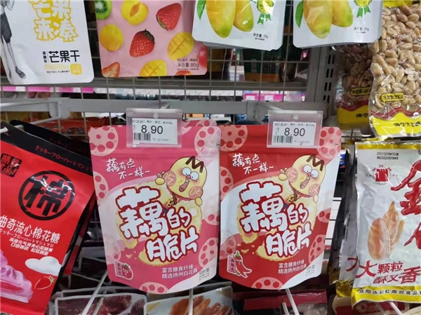 我是不白吃“藕的脆片”入驻全国万家门店 线下规模效应凸显